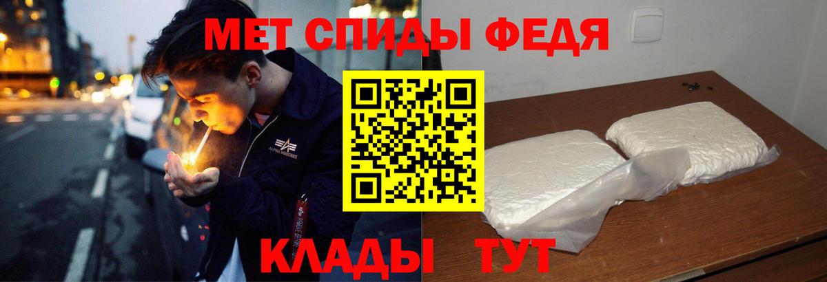 Amphetamine Premium  Амфетамин  Южноуральск  Вход с VPN 