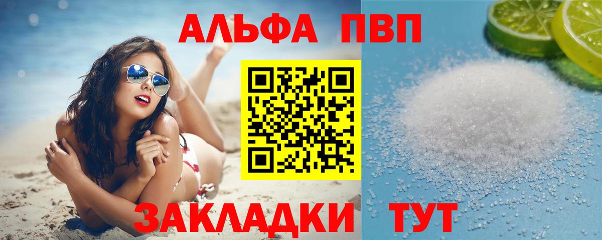 Меф  Бошки Шишки  Мефедрон кристаллы  МДМА  Вход с VPN  МЕТАМФЕТАМИН  ГЕРОИН  Южноуральск  КОКАИН 