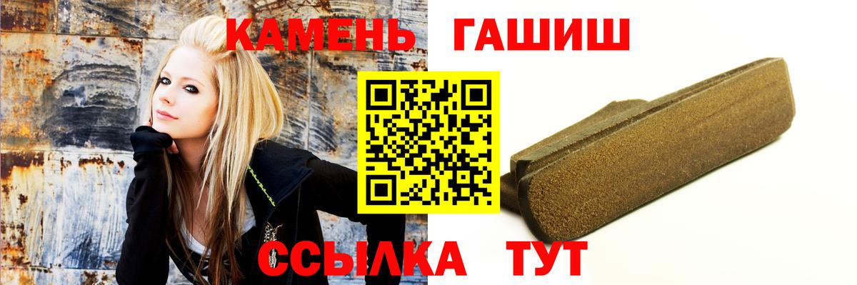 Южноуральск  Гашиш 40% ТГК  Вход с VPN 