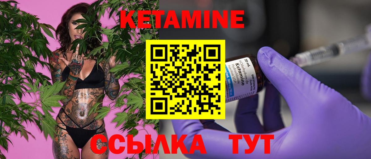 сайты даркнета телеграм  Кетамин ketamine  Вход с VPN  Южноуральск 