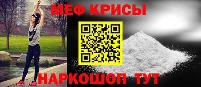 мяу мяу мука Бузулук
