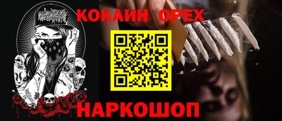 мяу мяу мука Бугуруслан