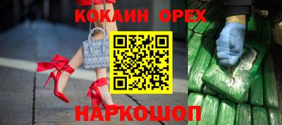 ешки Будённовск