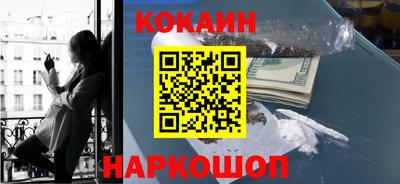ешки Будённовск