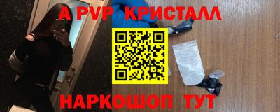 ешки Будённовск