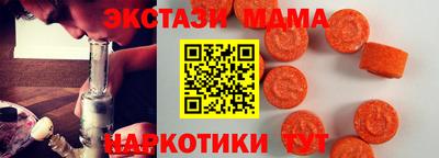 мяу мяу мука Бугуруслан