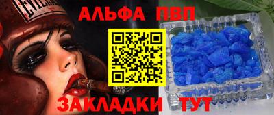 ешки Будённовск