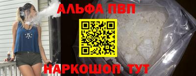 ешки Будённовск