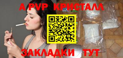 мяу мяу мука Бузулук