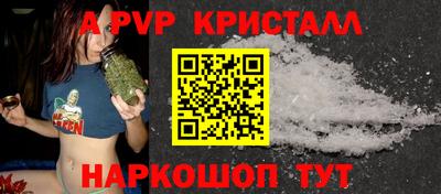 ешки Будённовск