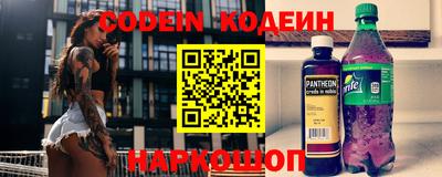 ешки Будённовск