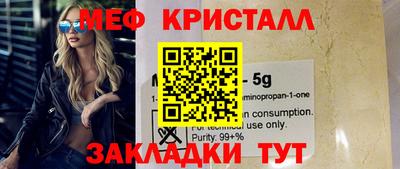 мяу мяу мука Бузулук