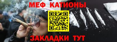 мяу мяу мука Бугуруслан