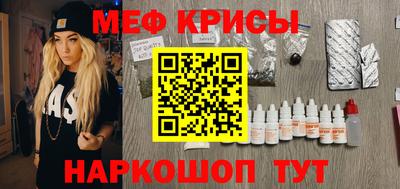 ешки Будённовск