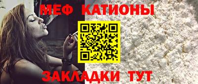 мяу мяу мука Бузулук