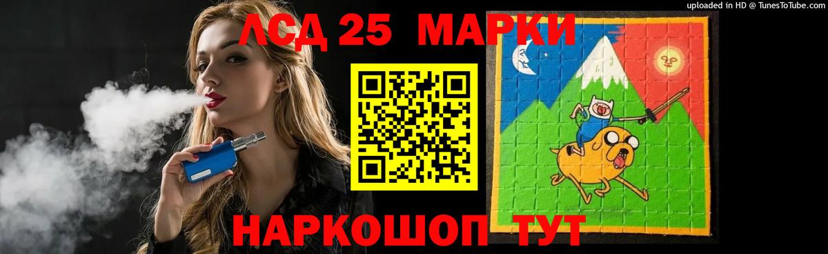 Лсд 25 экстази кислота  LSD-25 экстази  Южноуральск  ЛСД экстази ecstasy  Вход с VPN 