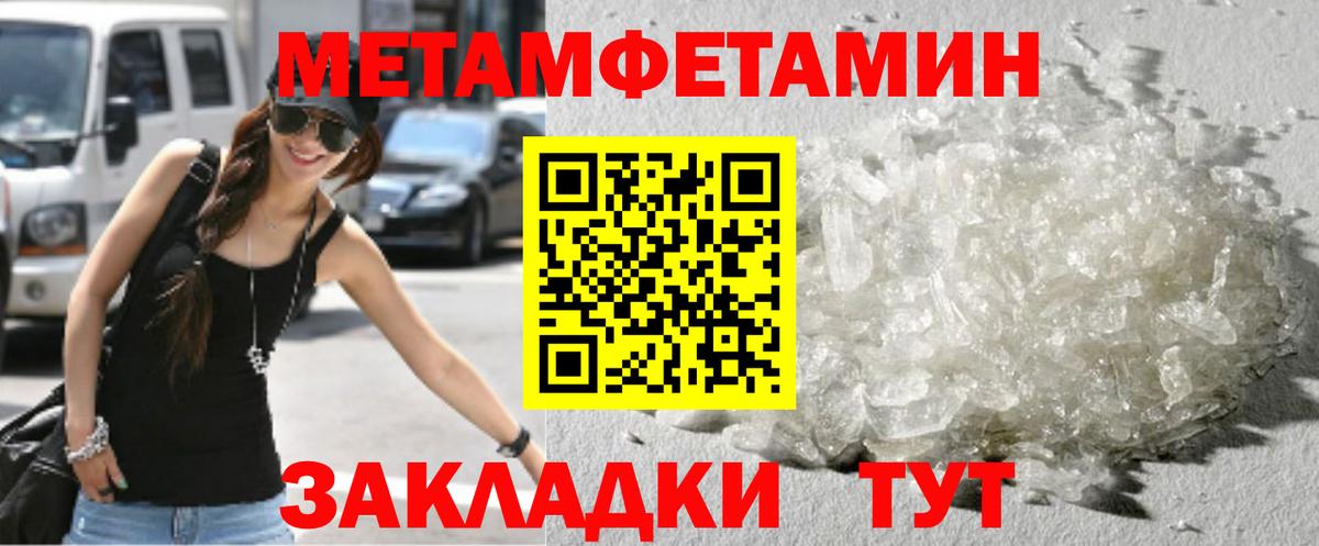 Марихуана Южноуральск