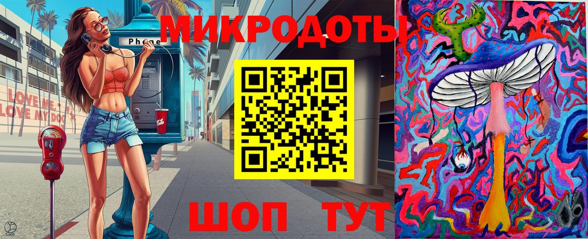 Галлюциногенные грибы MAGIC MUSHROOMS Южноуральск