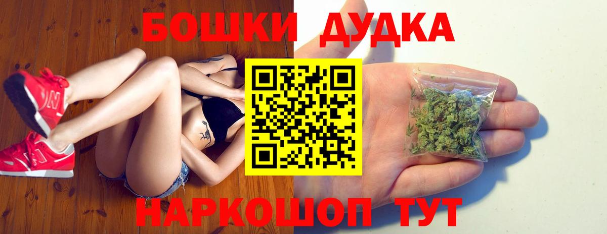 Конопля гибрид Южноуральск